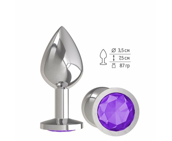 Серебристая средняя пробка с фиолетовым кристаллом - 8,5 см., фото 