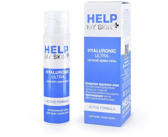 Ночной крем-гель Help My Skin Hyaluronic - 50 гр., фото 